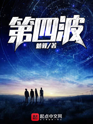 第四波创业浪潮的新创企业特点包括