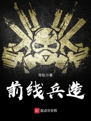 前线作战基地论坛