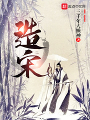 造业哟全文免费阅读