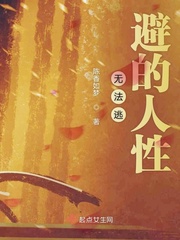 无法逃避的痛DJ