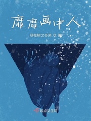 靡靡然怎么读