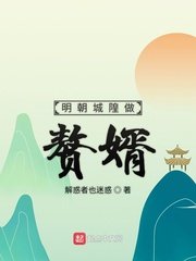 明朝皇城叫什么