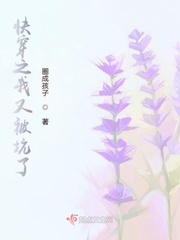 快穿之我又被坑了小说全本下载