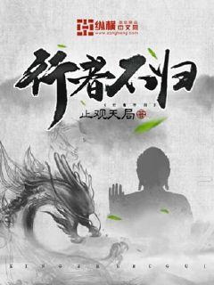 步行者不行者