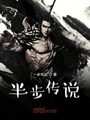 半步cd