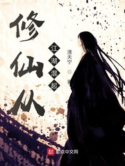 修仙江湖破解版最新破解版