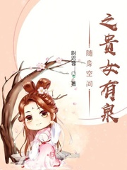 尉迟容历史原型