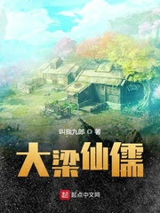 大梁国是哪个朝代实现在的什么地方