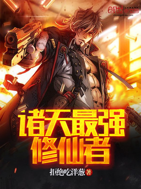 绝世仙王斗战神佛