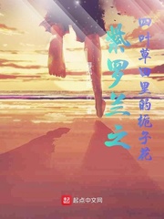 紫罗兰叶片图片