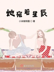 她宛若星辰般灿烂短剧