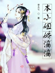 本小姐敢撩敢娶免费阅读