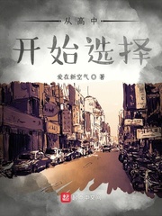 上高中怎样选择学校