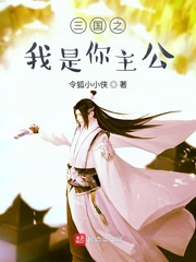 《我是你妻主》