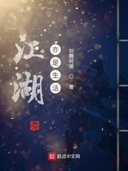 所谓江湖是什么