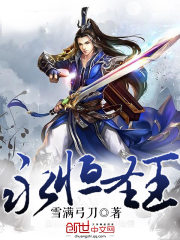 苏子墨小说小说全文免费阅读无弹窗