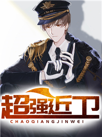 花都兵王下载梁七少TXT下载