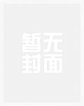 陈轩许静沈冰岚花都神医下载