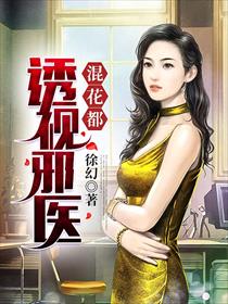 有篇小说陈轩许静
