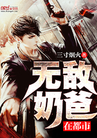 徐来是哪部小说