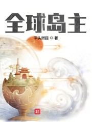 全球半岛