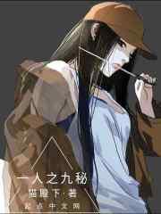 一人之下九周年卡