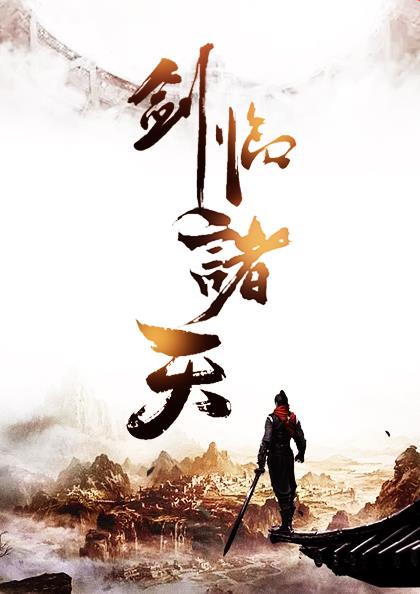 叶灵泷夜青玄小说