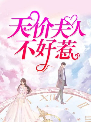 陆亦双厉擎苍免费阅读