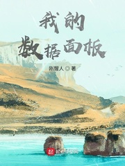 我的数据在哪里
