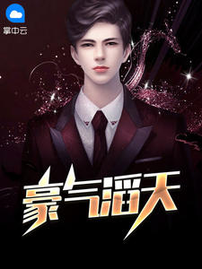 许沐晴林朔阳小玩第293章