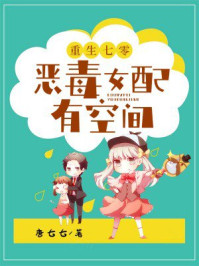 重生七零末俏媳辣当家