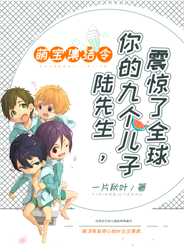 陆晨旭莫晓蝶卢欣欣小说免费阅读