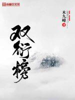 蛊毒医仙小说全本下载