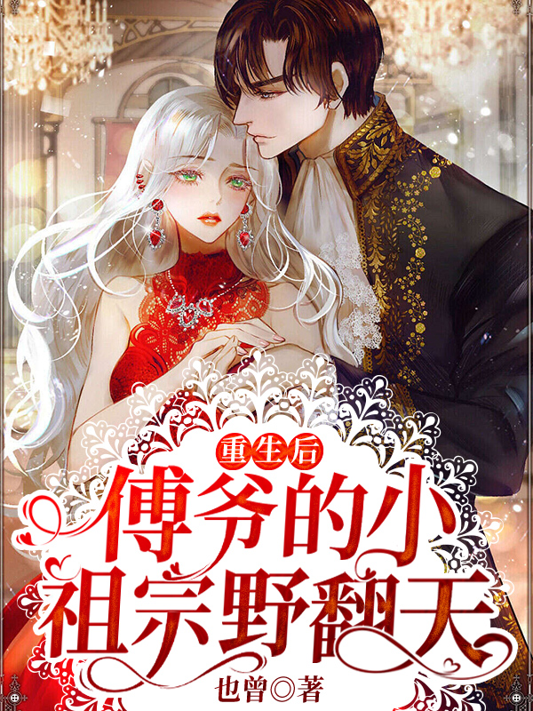 陆晚初傅易行全文免费