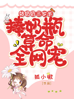 苏绵绵苏辰飞全文免费阅读小说
