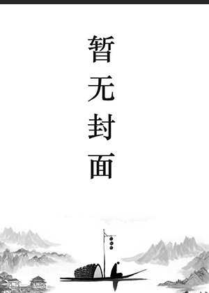 陈浩0苏紫嫣