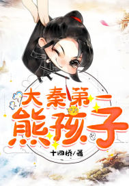 赢 在线阅读