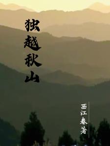 独羙cf