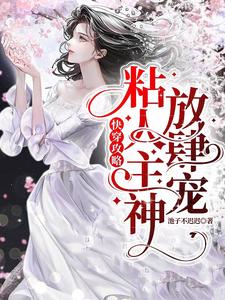 恭喜宿主获得抽卡系统