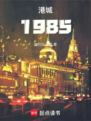 港城是什么意思