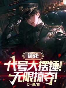 代号大p