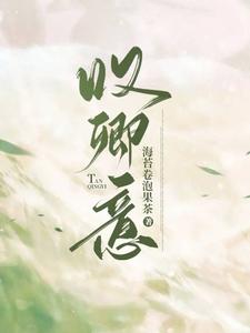 叹菔是什么意思