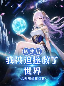 大神养成计划全文免费阅读
