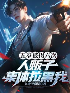 29年后终于回家与亲生父母团聚