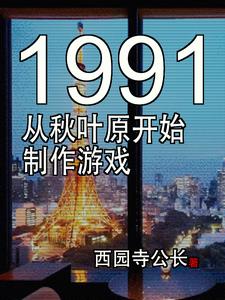 东京2020游戏手机版