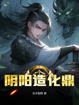 阴阳割昏晓是什么意思