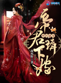 楚流玥容修免费阅读小说全文第1100章